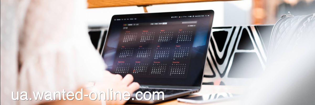 ua.wanted-online.com